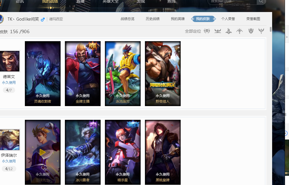 许利民的战 许利民的战