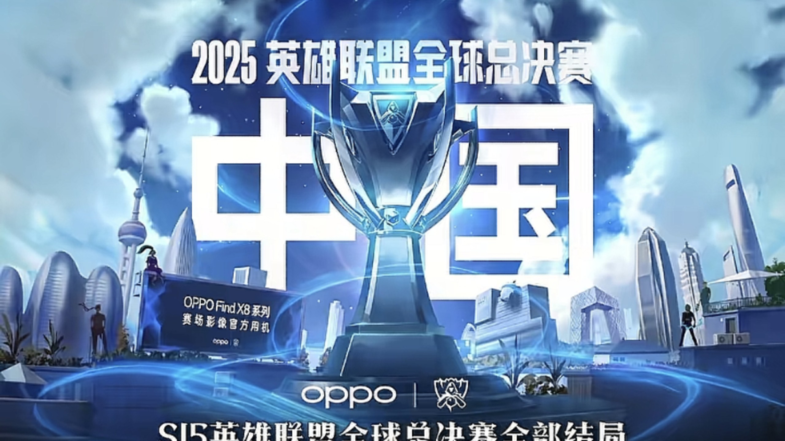配合赛会方