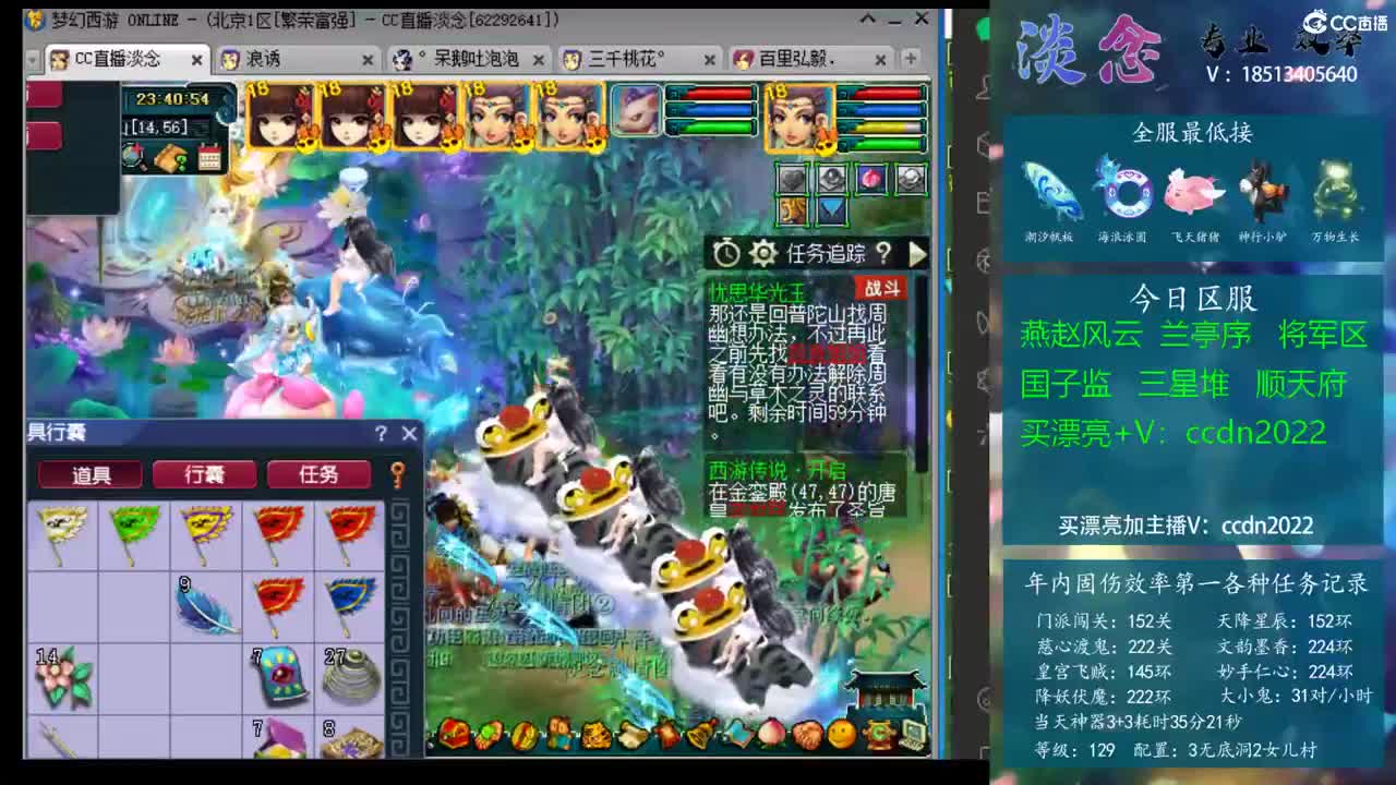 重新拧紧
