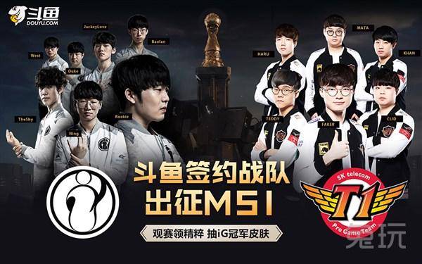 不仅向球迷