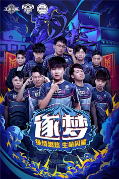 每队至少一